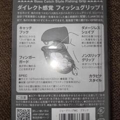 【新品未開封】JAW GRIPの画像