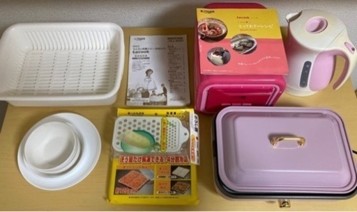○生活用品一式　生活家電　セット　キッチン