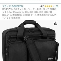 	BQKOZFIN DJ コントローラー ケース DJ バッグ ...