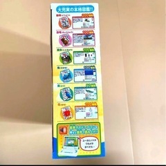 値下げ！マウスが光る！小学館の図鑑　NEO パソコン　タカラトミー新品未使用の画像
