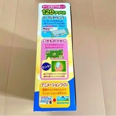 値下げ！マウスが光る！小学館の図鑑　NEO パソコン　タカラトミー新品未使用の画像