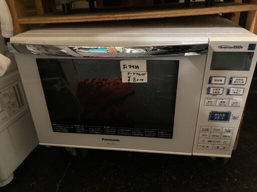 ☆中古￥8,000！【店長おすすめ！】オーブンレンジ　家電　2014年製　NE-C23E1-KB型　【BB140】