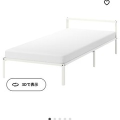 シングルパイプベッド、すのこ、(マットレス)
