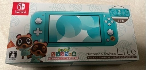 【新品】Nintendo Switchライト　あつまれどうぶつの森　まめきち&つぶきち本体