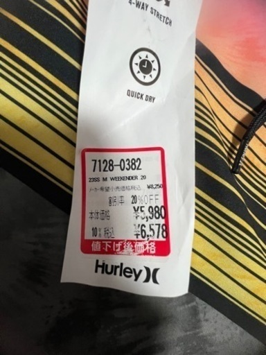 海水パンツHUrIey