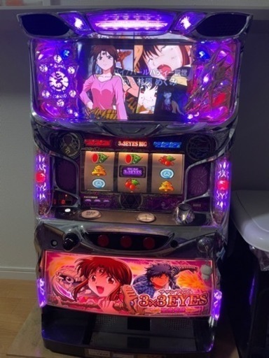 スロット　3×3eyes サザンアイズ　中古実機 スロット 3×3eyes サザンアイズ 中古実機（≪楽しい≫コイン不要