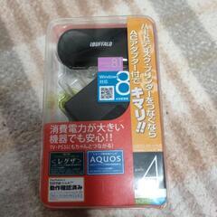 iBUFFALO USB2.0ハブ セルフ&バスパワー 4ポート...