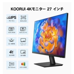 KOORUI モニター 27インチ 4K ゲーミングモニターの画像
