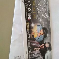 JA香川県president's プレミアムライブ2024  石井竜也　　尾崎　裕哉の画像