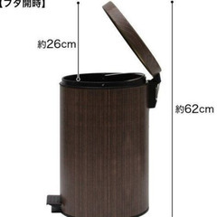 ウッド調　ゴミ箱　ダストボックスの画像