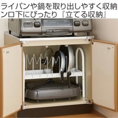 (即渡し可)コンロ下　鍋　ふたラック　収納棚の画像