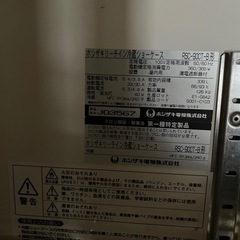 値下げしました⭐︎業務用冷蔵庫　ビール用冷蔵庫　ホシザキ　中古の画像
