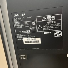 32インチのテレビとテレビボードの画像