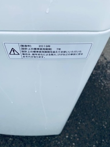 ⭐️ s!mplus全自動洗濯機⭐️ ⭐️SP-WM55WH⭐️