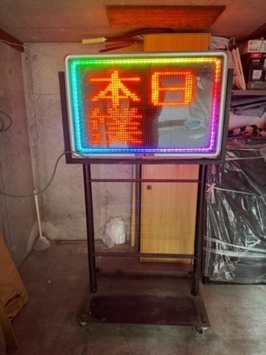 両面LED看板(大幅値下げ)