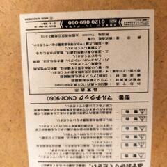 本棚（小）の画像