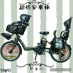 ④5993子供乗せ電動アシスト自転車3人乗りYAMAHA 20インチ良好バッテリー