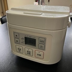 あげます★無料 3合 炊飯器 無印良品 ホワイト