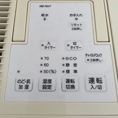 ダイニチ　ハイブリッド式加湿器の画像