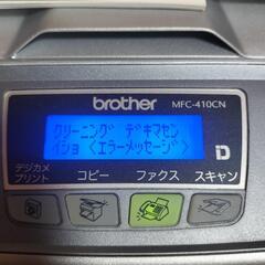 プリンター複合機の画像