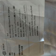 マットレス（シングル）欲しい人あげますの画像