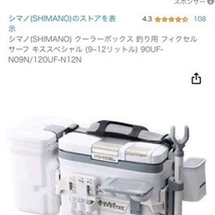 フィクセルの中古が安い!激安で譲ります・無料であげます フィクセルの中古が安い!激安で譲ります・無料であげます