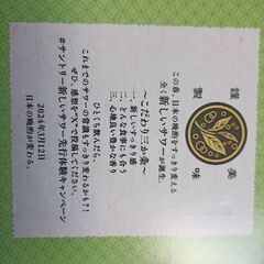 お酒　12本　1600円の画像