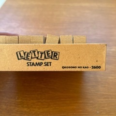 【受付終了】アルファベットはんこの画像