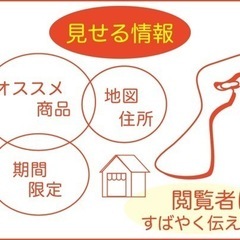 石川県限定のホームページ制作 月額管理料金は無料の画像