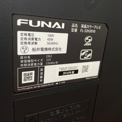 液晶テレビ 32型 2018年式 録画機能付の画像