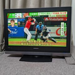 日立TVをあげます。