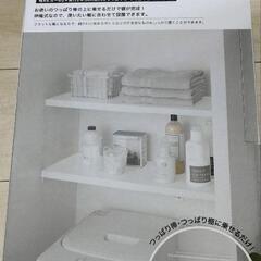 ニトリ　突っ張り棒用棚板