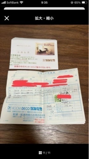本革　3人掛けソファー　16万円ソファー✨