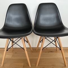 イームズ シェルチェア　リプロダクト　黒　2脚セット