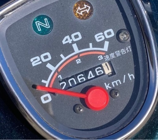 再掲】引取割|ホンダスーパーカブ50 (Shunichi N) 中新川の