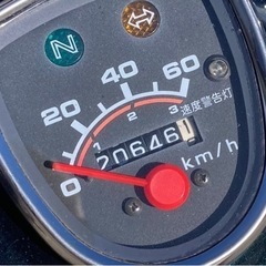 【再掲】引取割|ホンダ　スーパーカブ50の画像