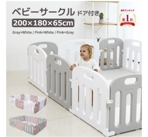 (mamako)ドア付ベビーサークル1.8m x 2m x 0.65m  2歳くらいまでに最適