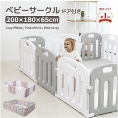 (mamako)ドア付ベビーサークル1.8m x 2m x 0....
