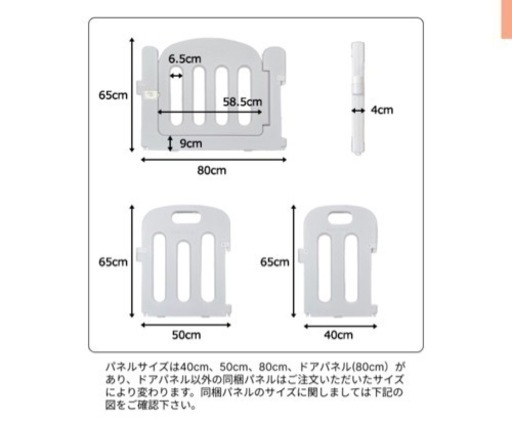 (mamako)ドア付ベビーサークル1.8m x 2m x 0.65m  2歳くらいまでに最適