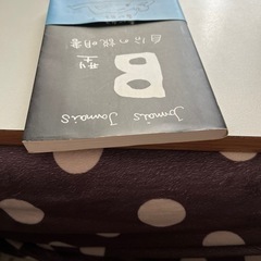 B型　自分の説明書の画像