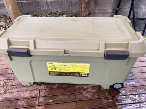 【終了しました】アウトドア　収納ボックス