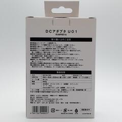 DCアダプタ U01 au microUSB 車載 1.2ｍ　普通車・トラック使用可能　12V/24V　スマホ車内充電の画像