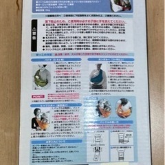 抱っこひも　スリング　「ミニモンキー」　取扱説明書付きの画像