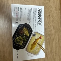 新品、未使用　角型天ぷら鍋の画像