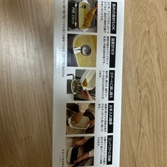 新品、未使用　角型天ぷら鍋の画像