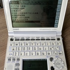 カシオ電子手帳あげます。