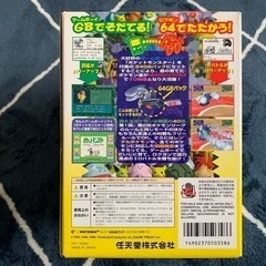 ポケモン　任天堂64ソフト GBカートリッジセットの画像