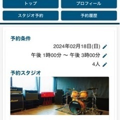 2/18日曜 午後ー名古屋スタジオ　初心者okボーカルさん他募集^_^