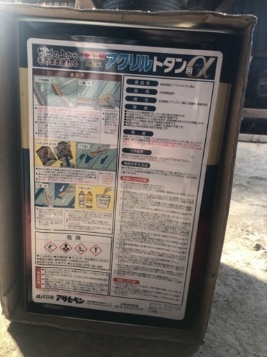 アサヒペン 油性高耐久アクリルトタン用α12kg 赤さび 屋外塗料 屋根 トタン 高光沢