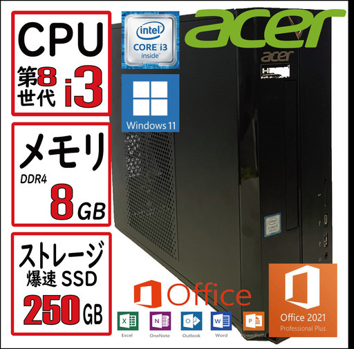 1ヵ月保証】Aspire XC-885windows11デスクトップ (saklab